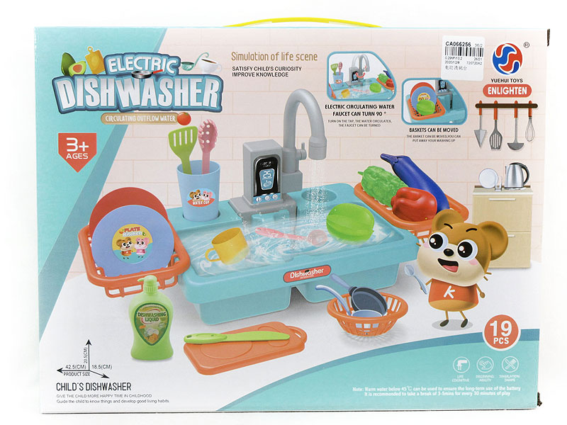 Electric Water Outlet Dishwasher toys