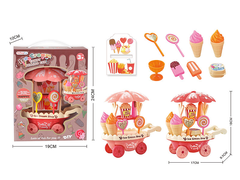 Ice Cream Car(2C) toys