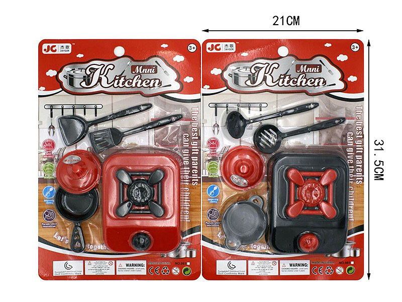 Kitchen  Set(2S) toys