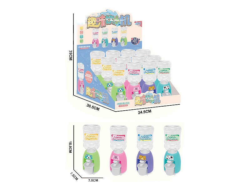 Water Dispenser(9in1) toys