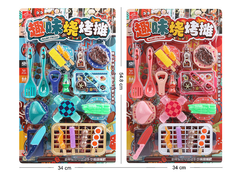 Barbecue Stand(2C) toys