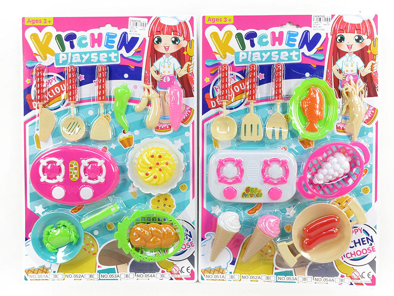 Kitchen Set(2S) toys