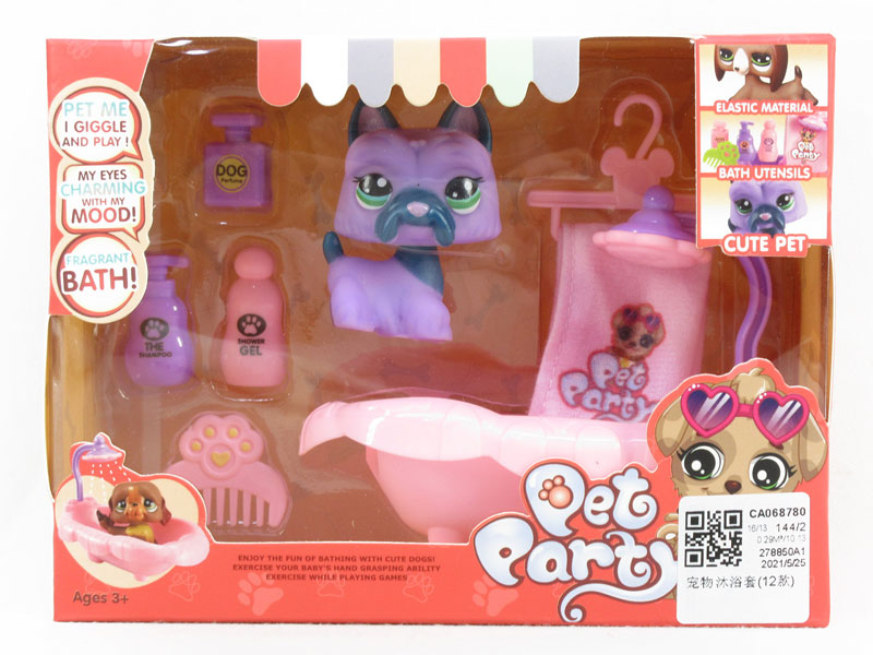 Bath Set(12S) toys