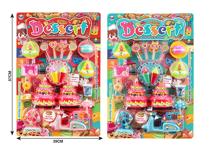 Dessert Cart(2C) toys