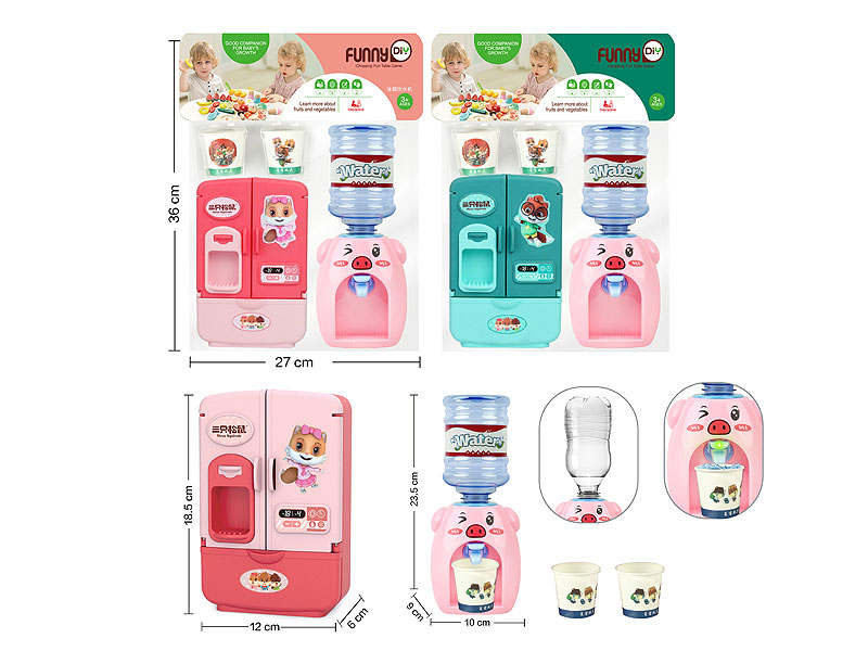 Refrigerator & Water Dispenser(2S) toys