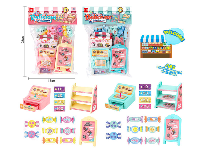 Convenience Store(2S) toys