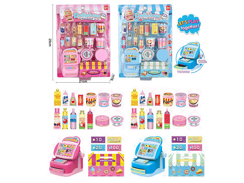 Convenience Store(2S) toys