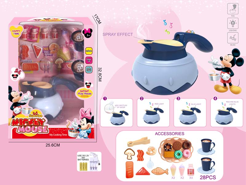 Spray Coffee Pot W/L_M_Charge toys