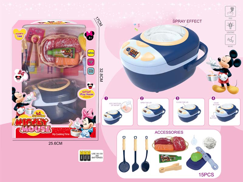 Spray Rice Cooker W/L_M_Charge toys