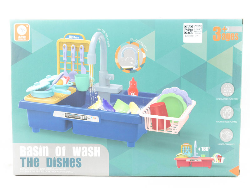 Electric Vegetable Washing Basin(2C) toys