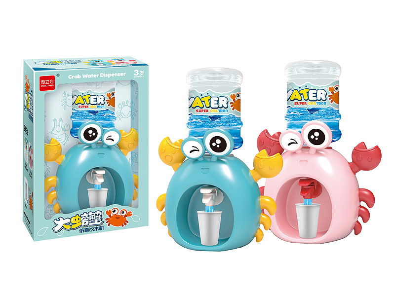 Water Dispenser(2C) toys