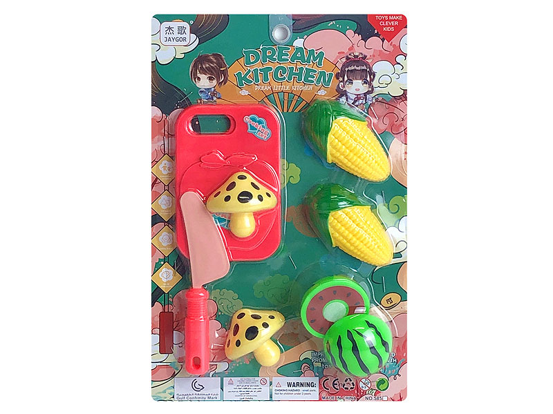 Cut Fruit & Vegetables Set toys