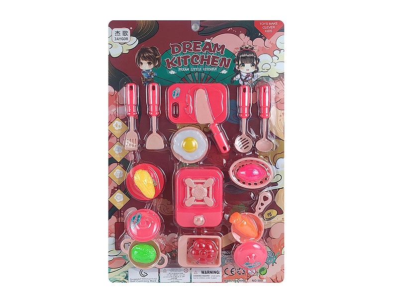 Kitchen Set toys