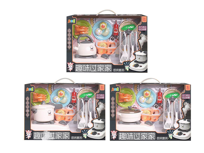 Spray Kitchen Set(3S) toys