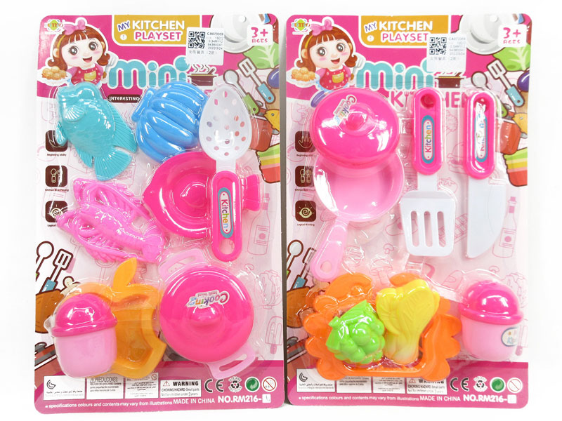 Kitchen Set(2S) toys