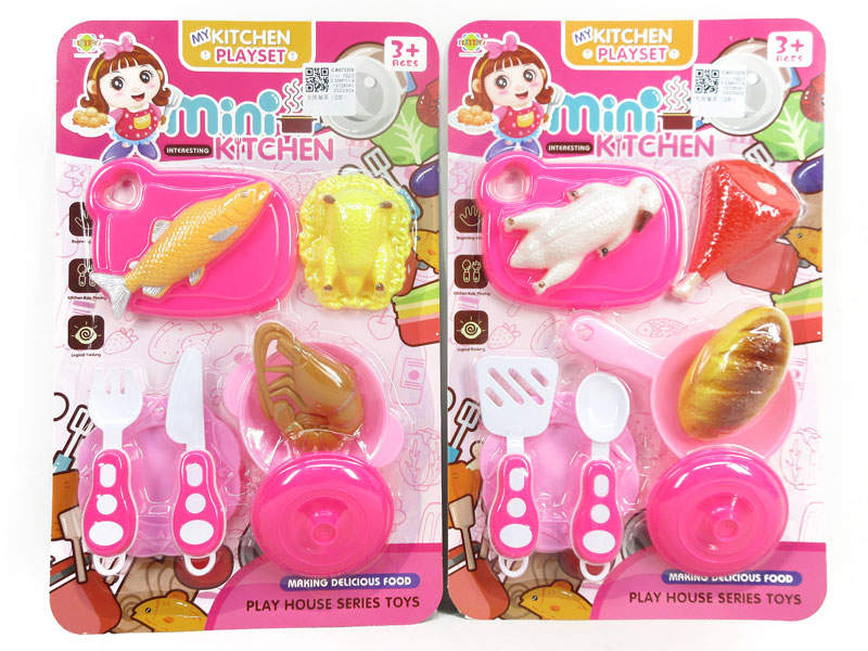 Kitchen Set(2S) toys