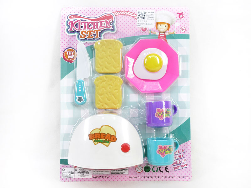 Bread Machine Set toys