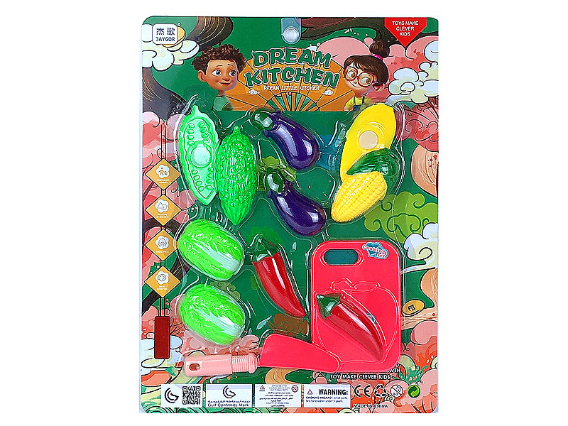 Cut Vegetable Set toys