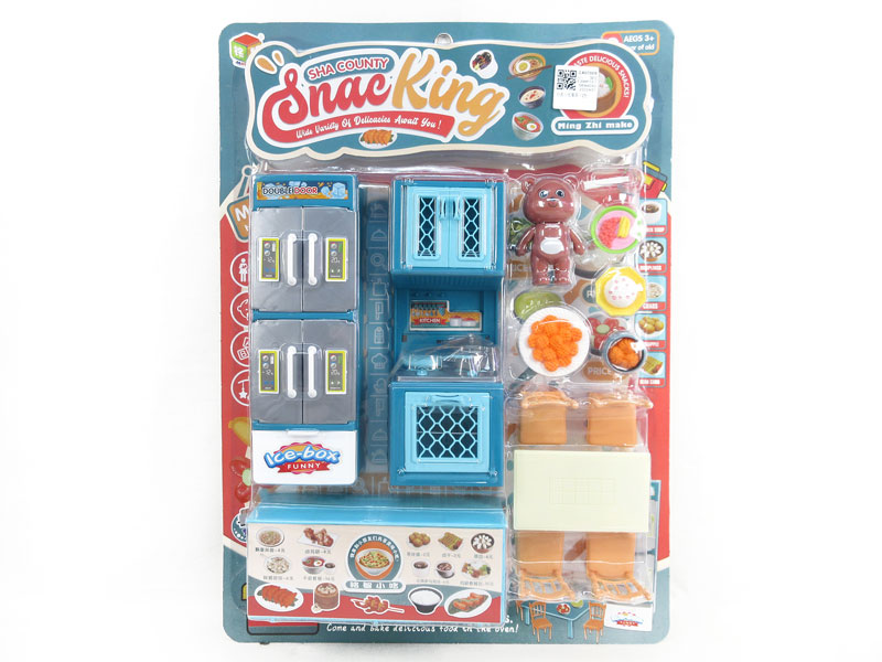 Kitchen Set(2C) toys