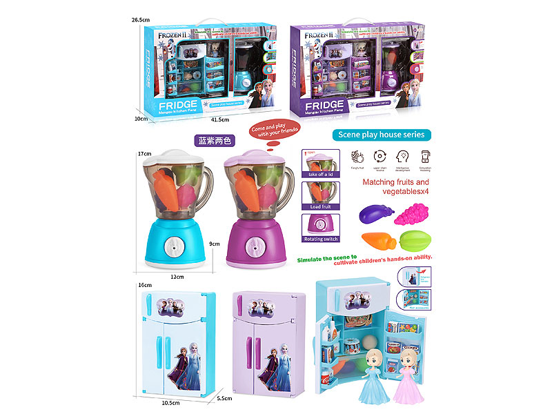 Refrigerator & Juice Machine(2C) toys
