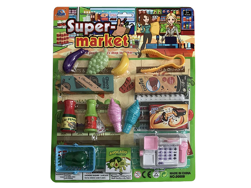 Supermarket Set toys