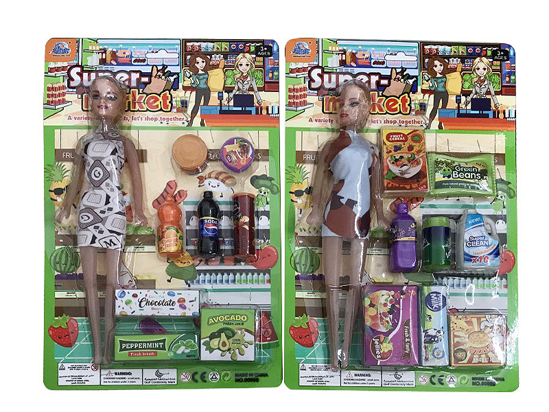 Supermarket Set(2S) toys