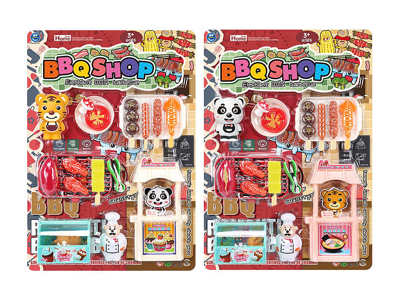 BBQ Shop(2S) toys