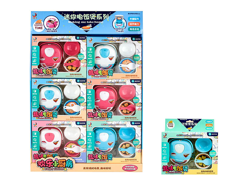 Rice Cooker(6in1) toys