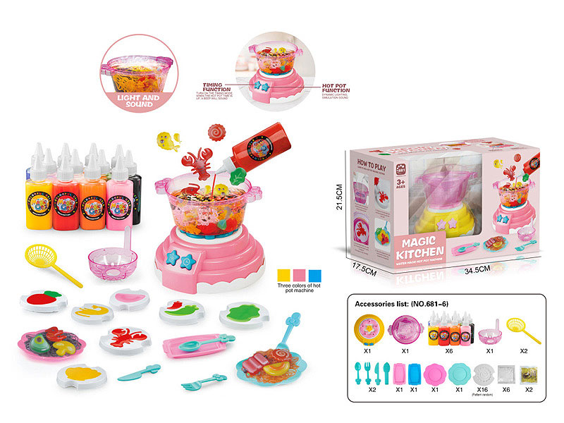 Hot Pot Machine Set(3C) toys