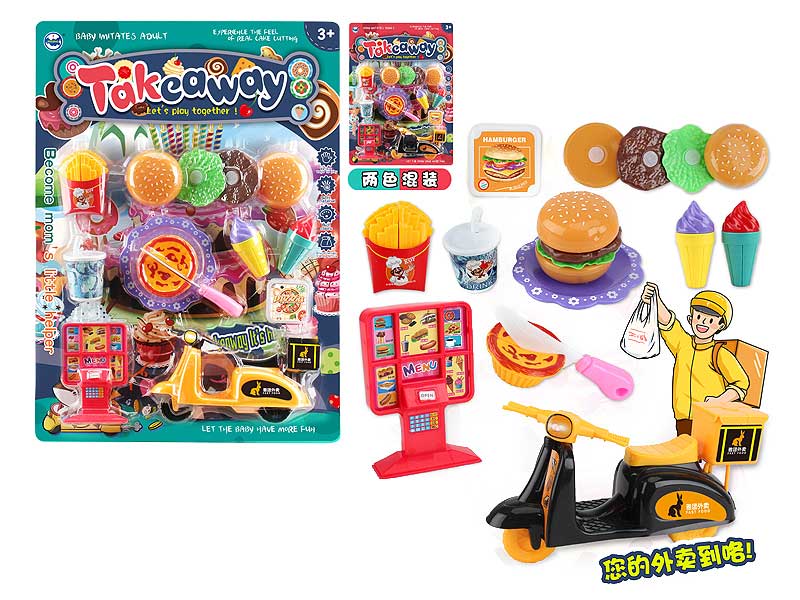 Gourmet Set(2C) toys