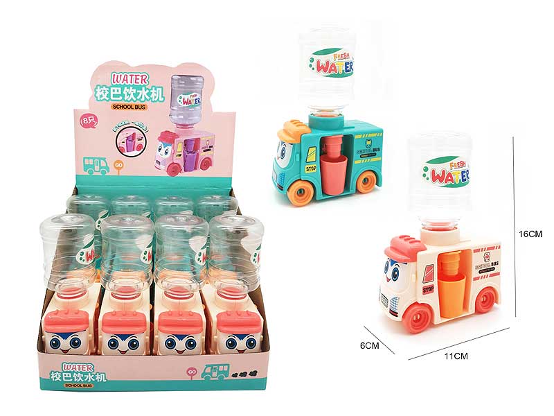 Water Dispenser(8in1) toys