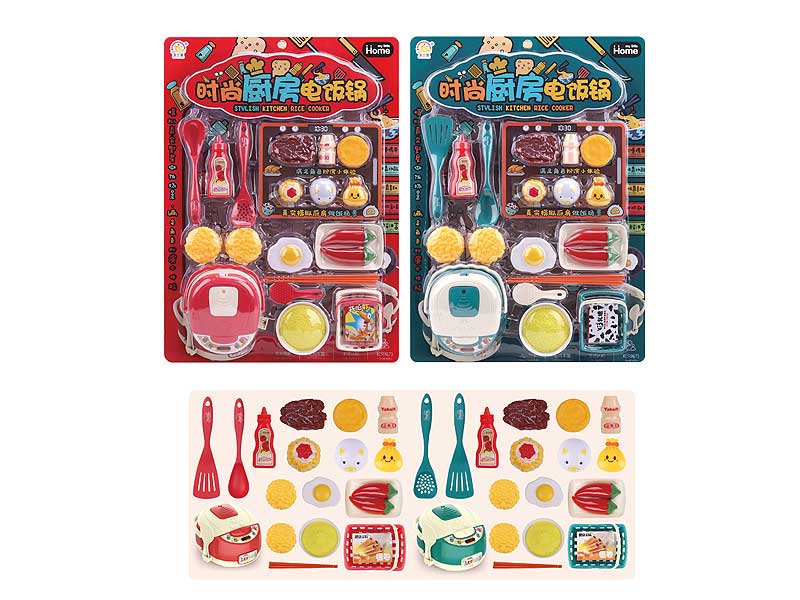 Rice Cooker(2C) toys