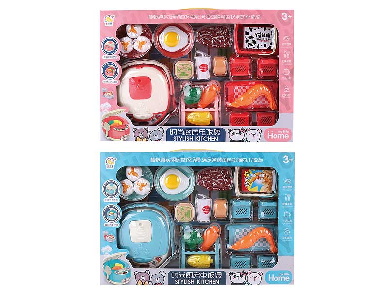 Rice Cooker Set(2C) toys