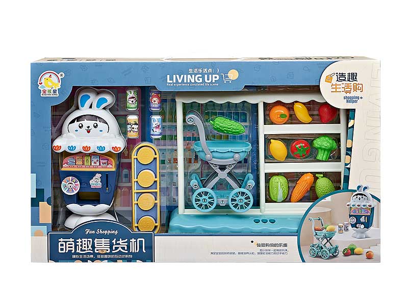 Vending Machine toys