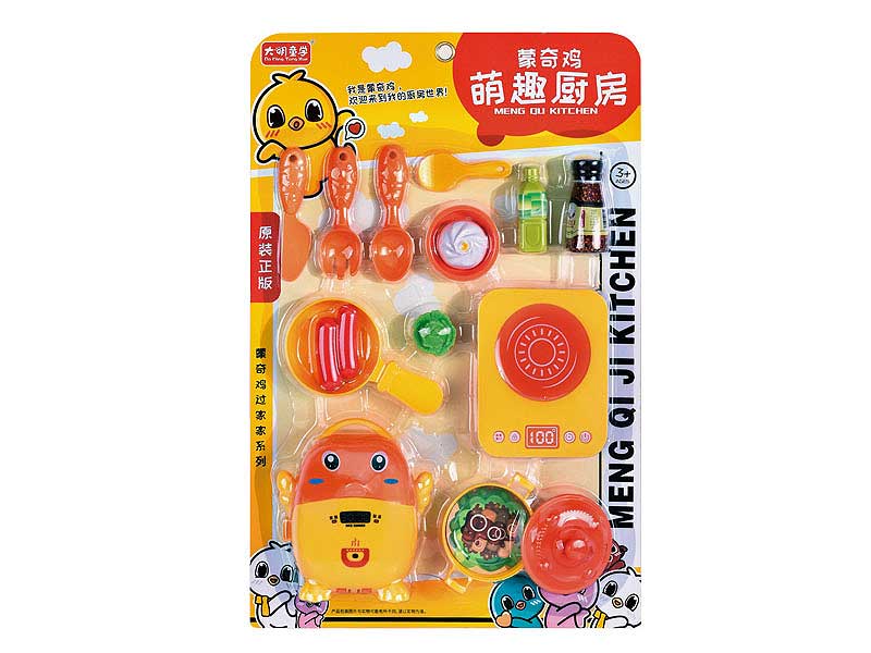 Rice Cooker Set toys