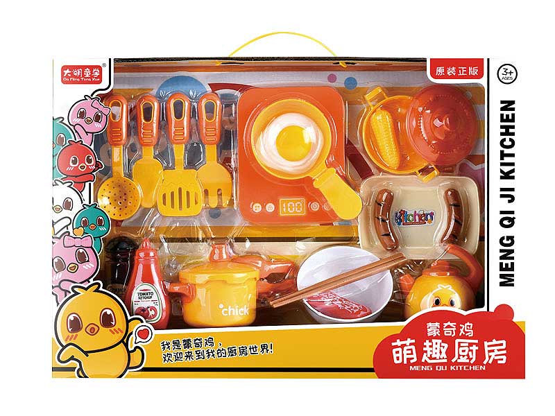 Pressure Cooker Set toys