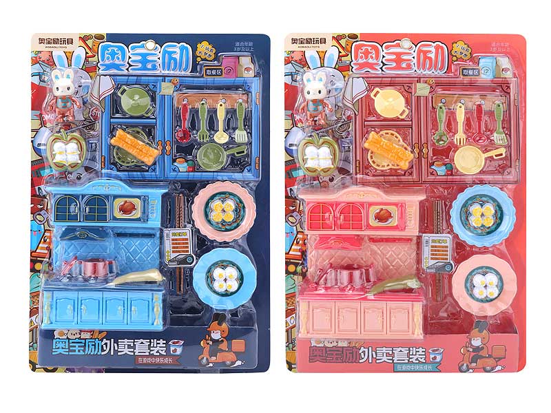 Breakfast Set(2C) toys