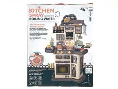 Spray Kitchen Set toys