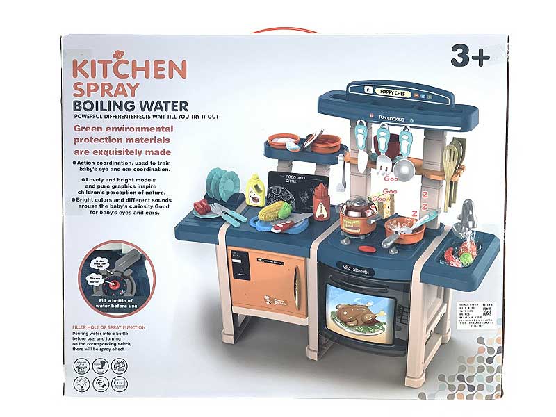 Spray Kitchen Set W/L_S toys