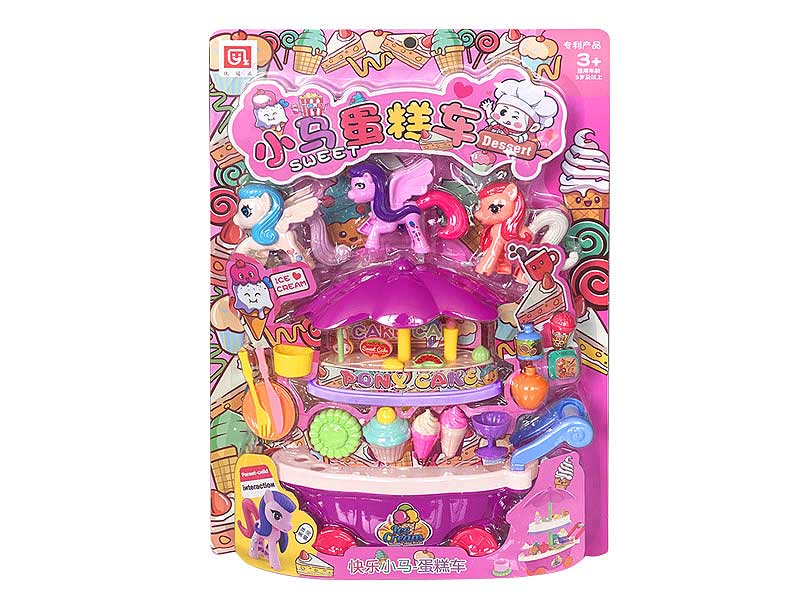 Cake Cart toys