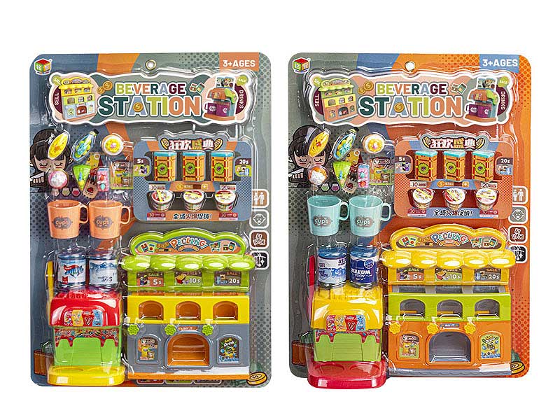 Beverage Station(2C) toys