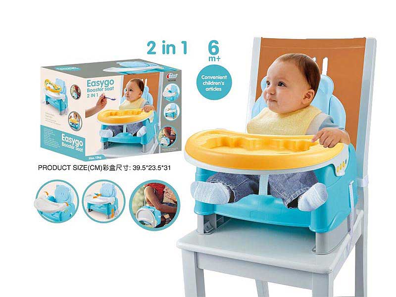 2in1 Easygo Booster Seat toys