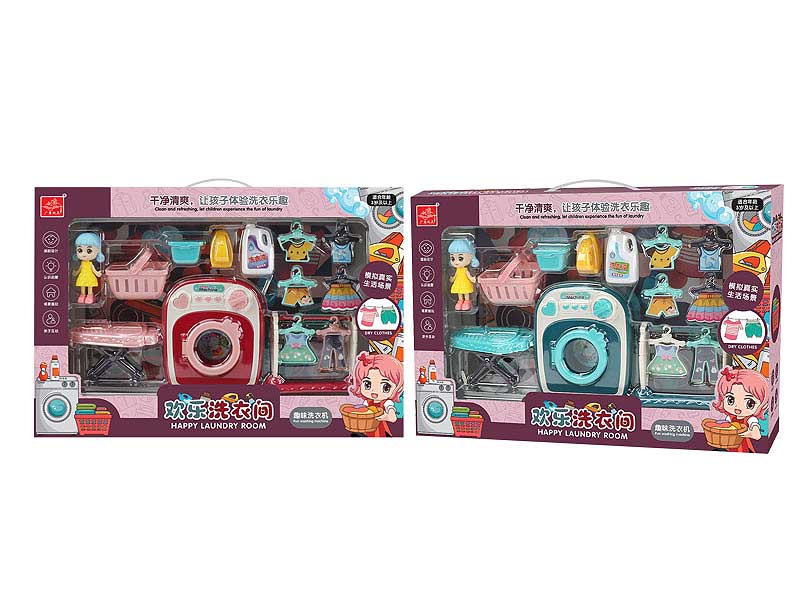 Laundry Room Set(2C) toys