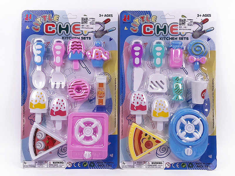 Kitchen Set(2S) toys