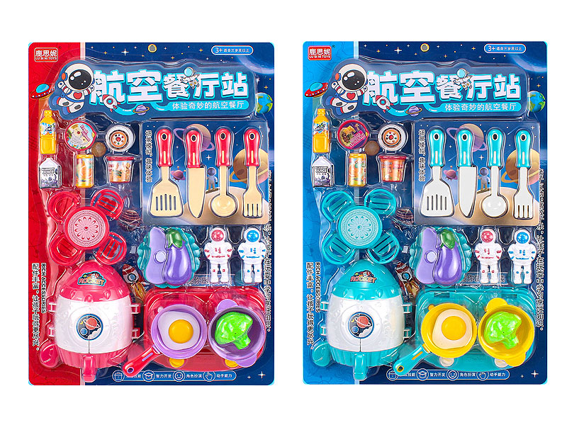 Kitchen Set(2S) toys