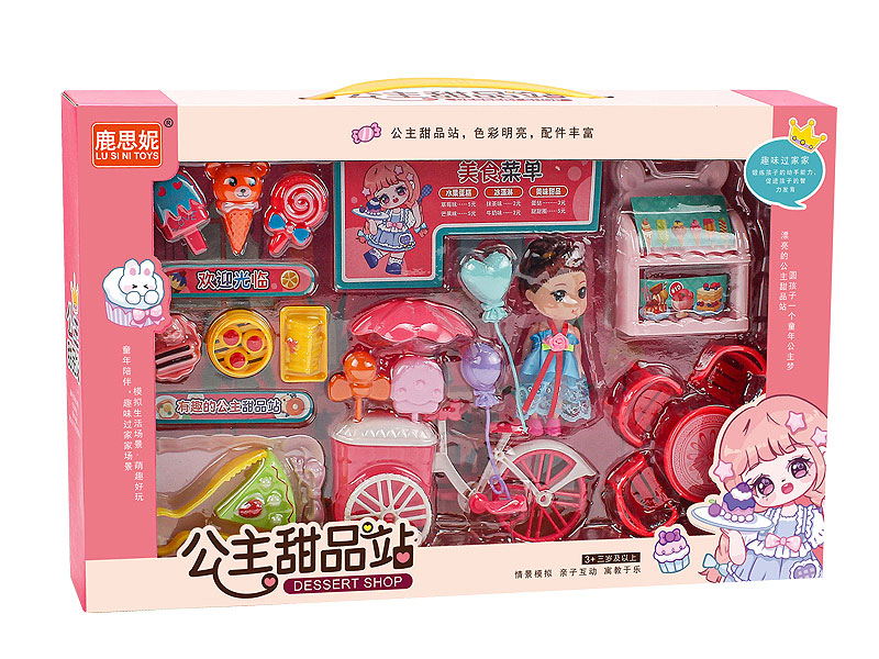 Dessert Set toys