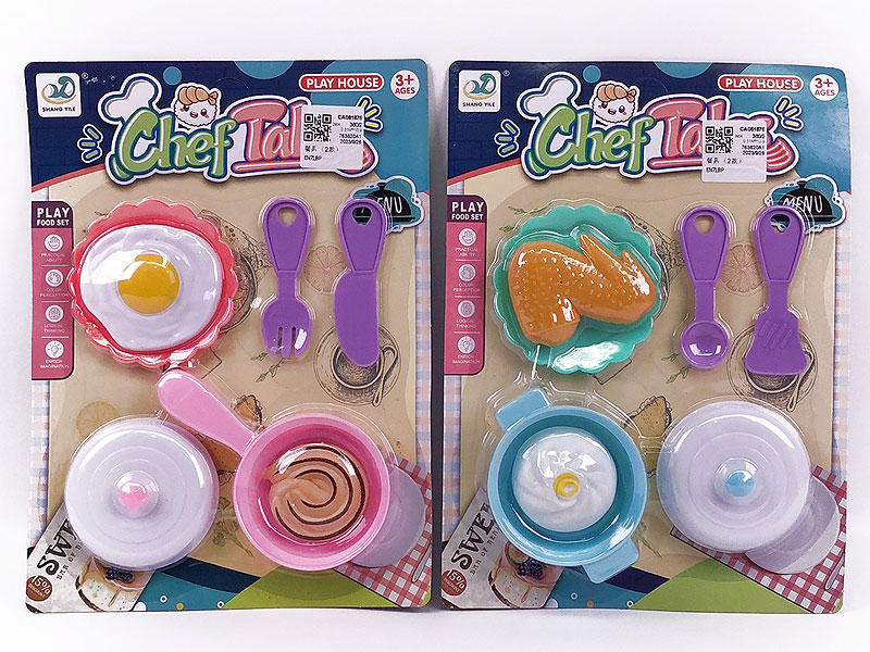 Kitchen Set(2S) toys