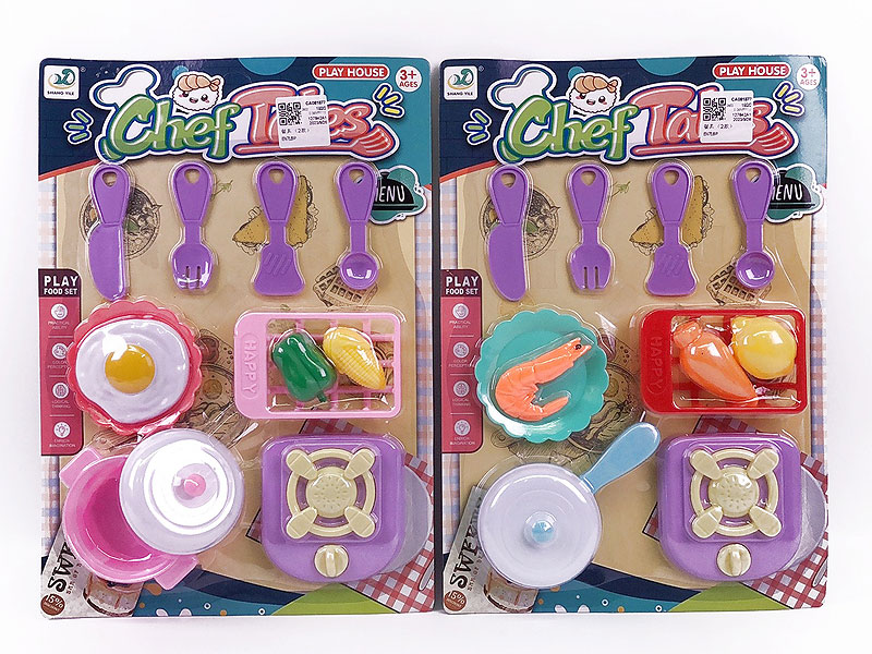 Kitchen Set(2S) toys