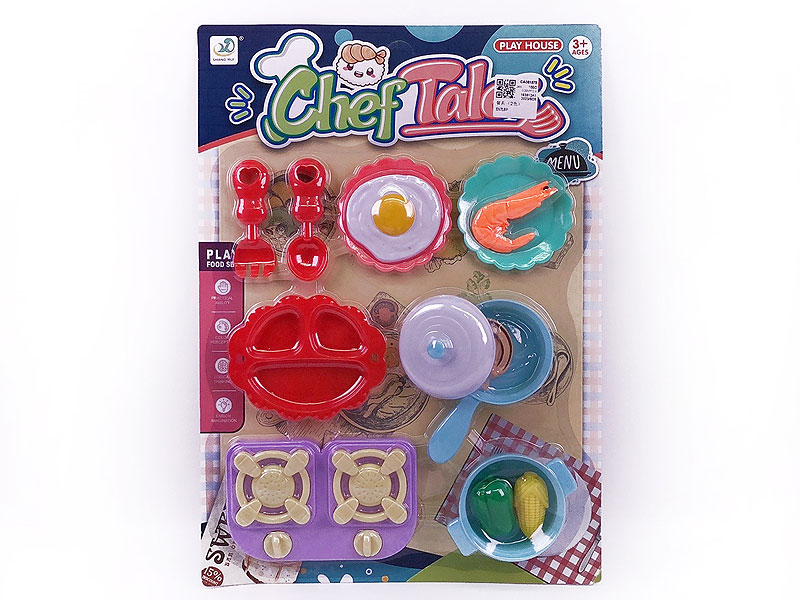 Kitchen Set(2C) toys