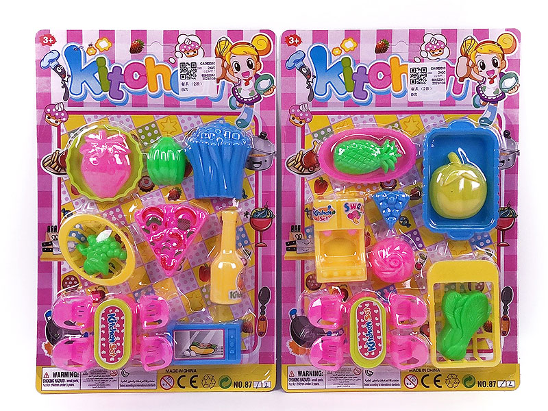 Kitchen Set(2S) toys